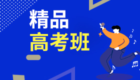 音樂培訓(xùn)哪個好？
